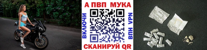 Как найти закладки Дудинка Гашиш КОКАИН АМФ APVP Каннабис МЕФ