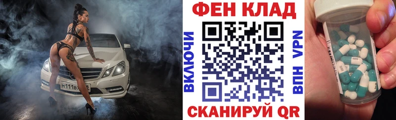 Амфетамин VHQ  Дудинка 