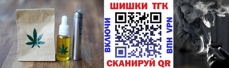 Canna-Cookies конопля  Дудинка 