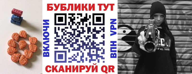 Экстази Cube  Дудинка 