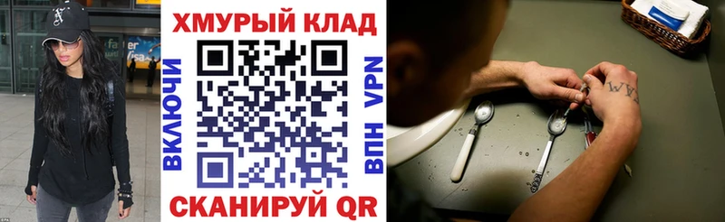 ГЕРОИН VHQ  Дудинка 