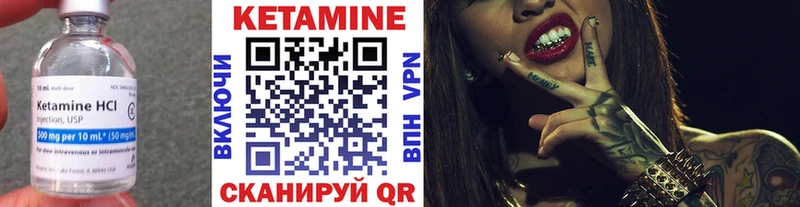 Кетамин ketamine  блэк спрут ССЫЛКА  Дудинка  наркошоп 