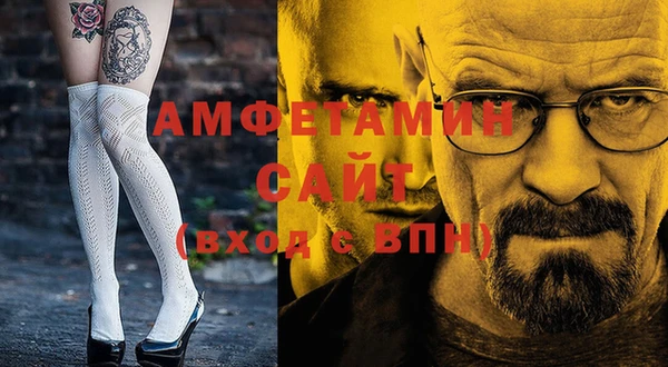 стаф Сафоново