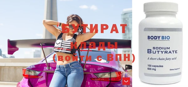 стаф Сафоново