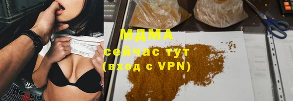мефедрон мука Алзамай