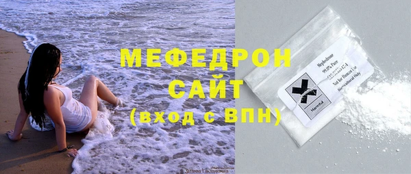ПСИЛОЦИБИНОВЫЕ ГРИБЫ Саяногорск