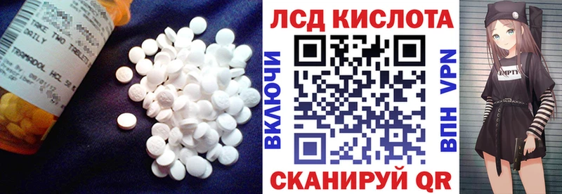 Лсд 25 экстази ecstasy Дудинка