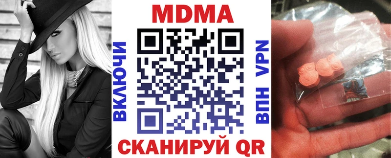 закладки Дудинка MDMA кристаллы