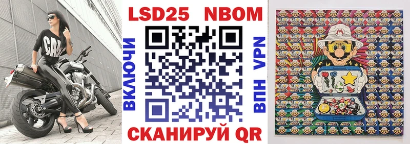 Марки N-bome 1500мкг  Дудинка 