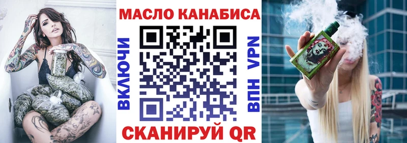kraken зеркало  Дудинка  ТГК вейп  даркнет сайт 